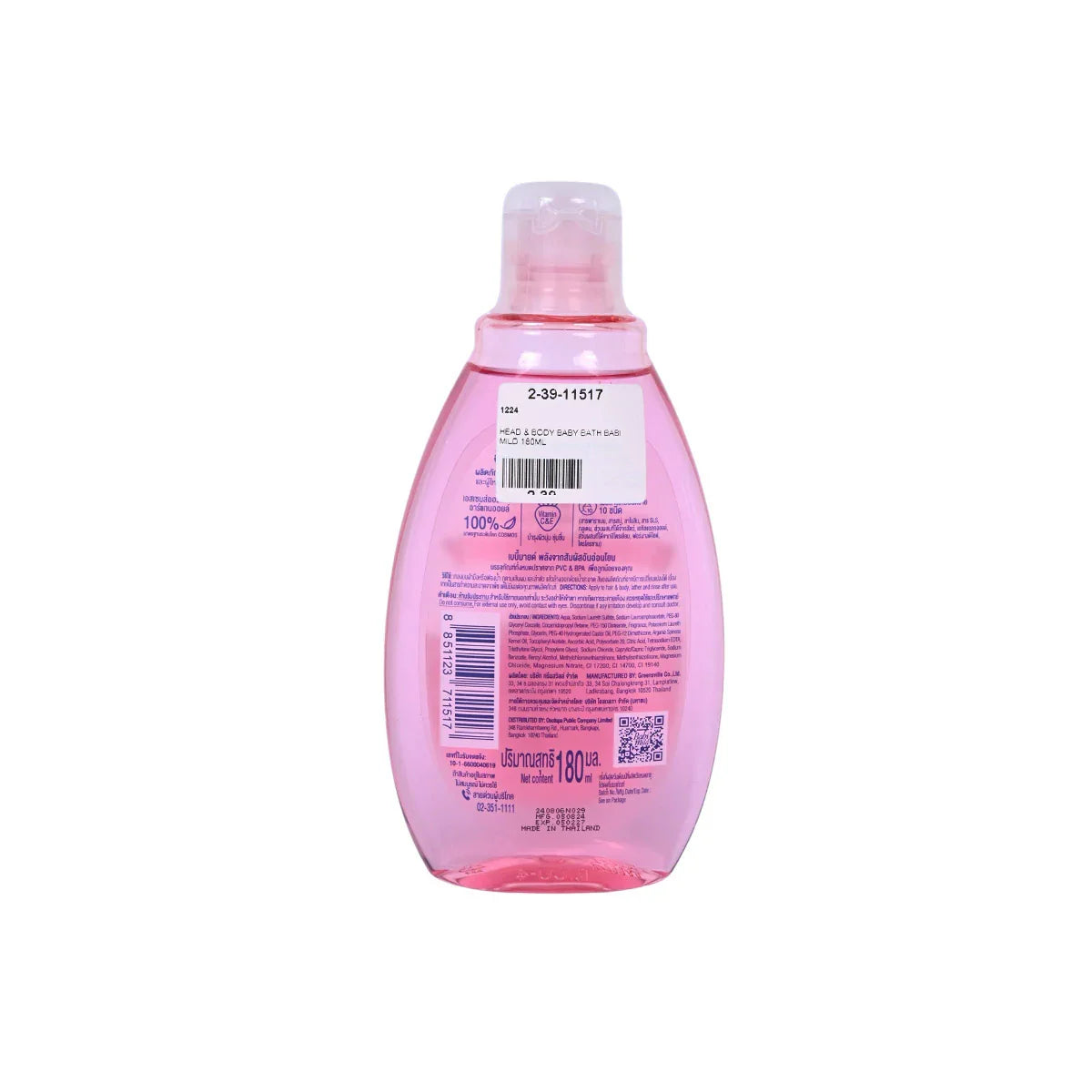 Babi Mild Strawberry Crush Organic Head & Body Baby Bath 180ml