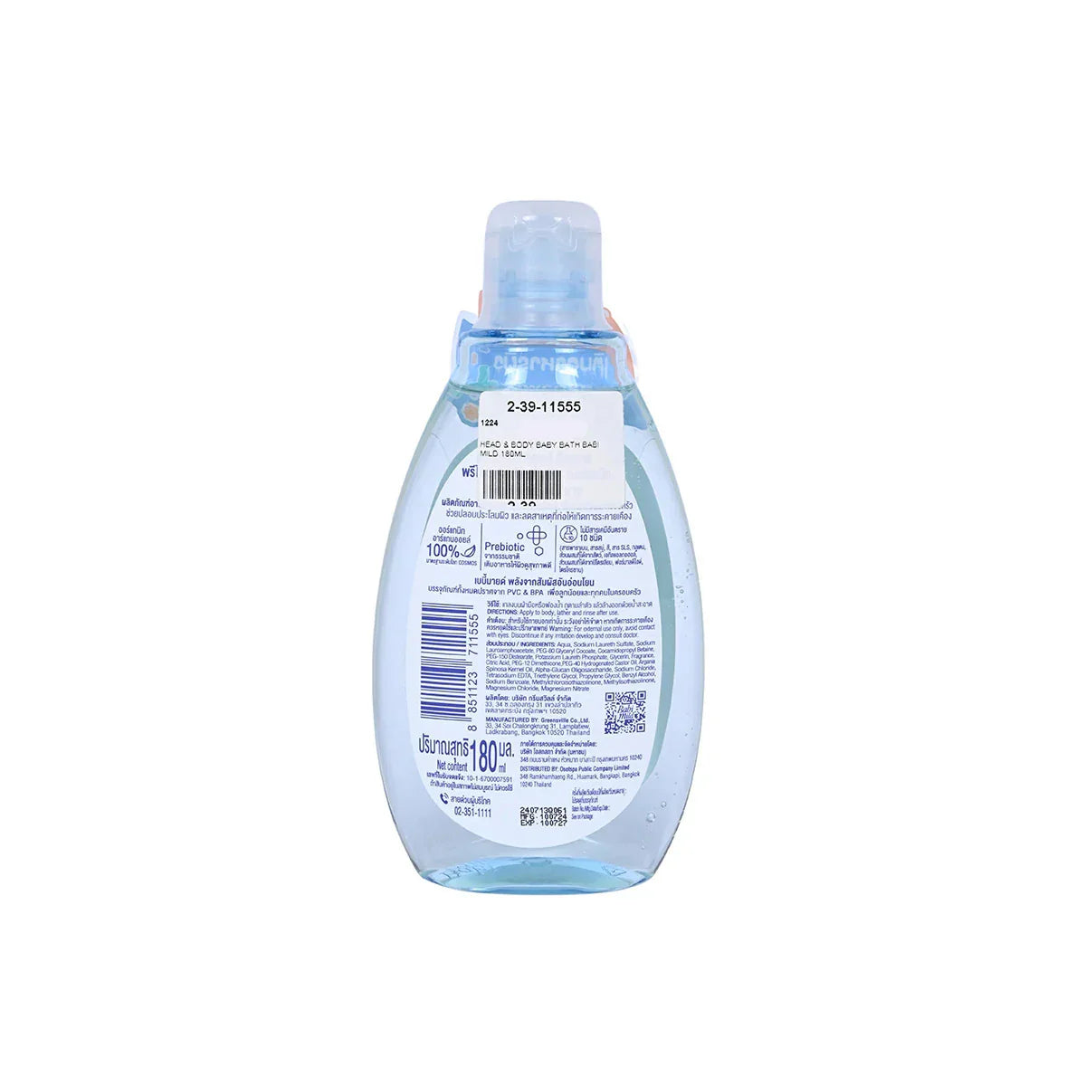 Babi Mild & Beyond Organic Head & Body Baby Bath 180ml