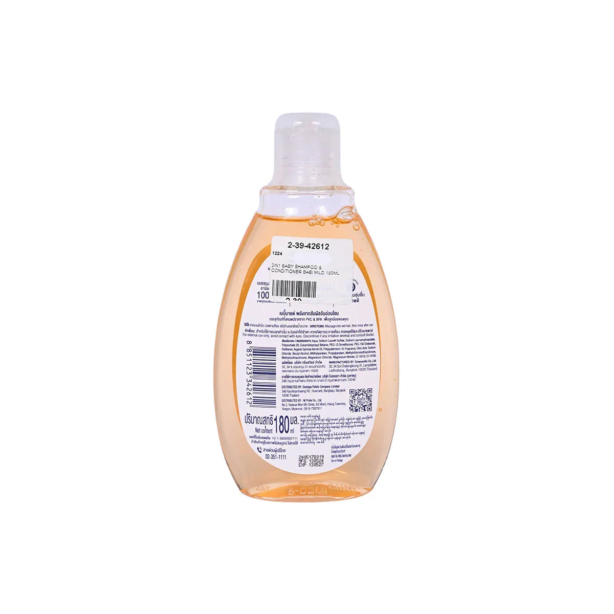 Babi Mild 2-In-1 Organic Baby Shampoo & Conditioner 180ml