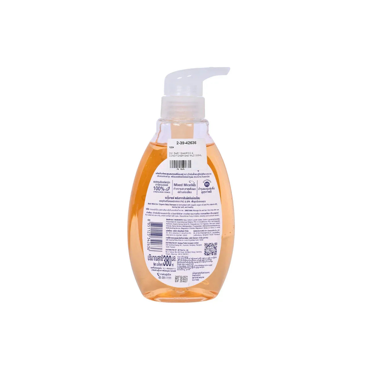 Babi Mild 2-In-1 Organic Baby Shampoo & Conditioner 380ml