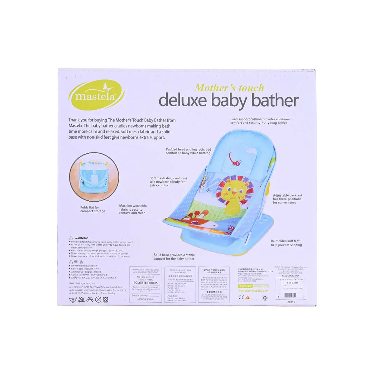 Mastela Bather Deluxe Baby Bather