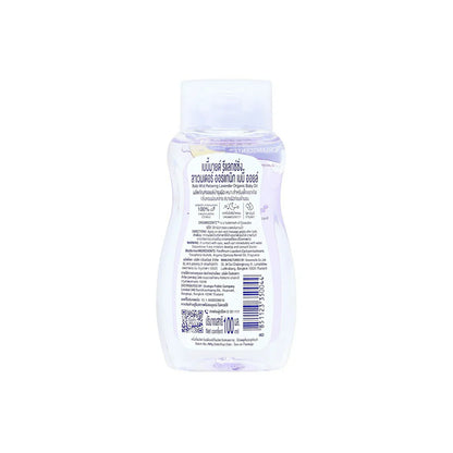 Babi Mild Relaxing Lavender Organic Baby Oil 100ml