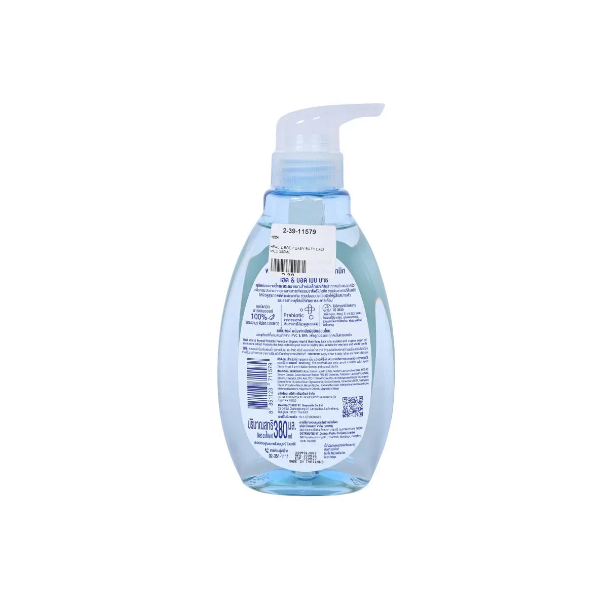 Babi Mild & Beyond Organic Head & Body Baby Bath 380ml