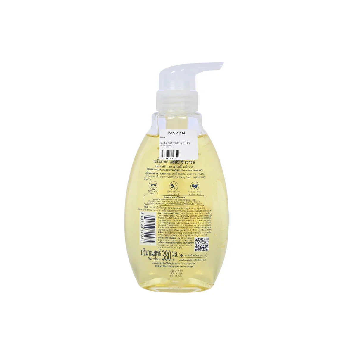 Babi Mild Happy Sunshine Organic Head & Body Baby Bath 380ml