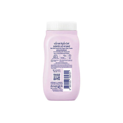 Babi Mild Double Milk Organic Baby Powder 45g