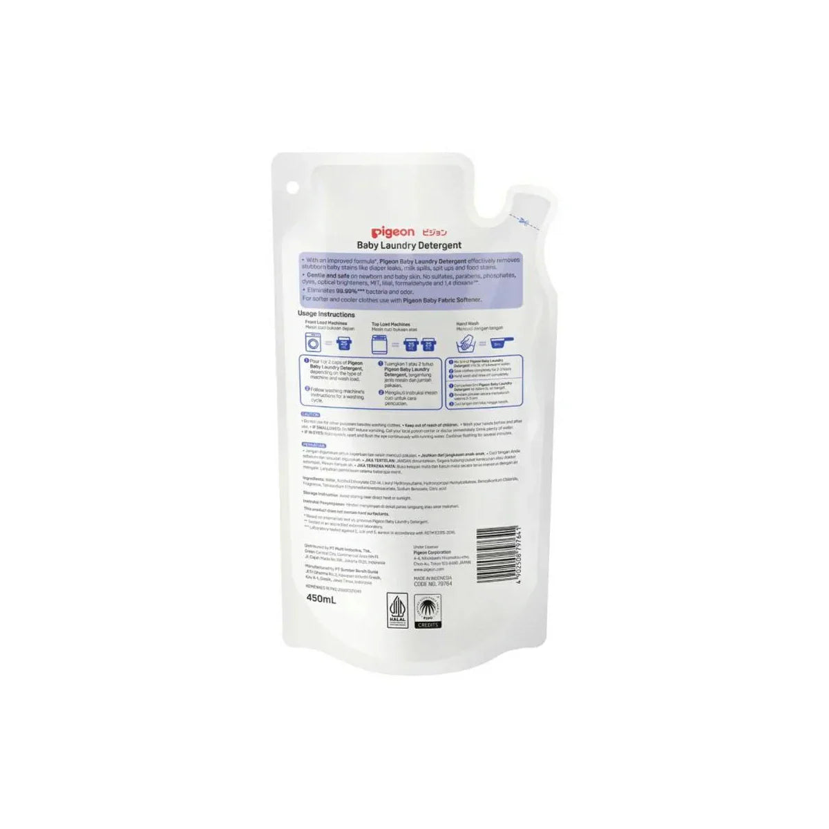 Pigeon Ultra Clean Laundry Detergent Liquid Refill 450ml