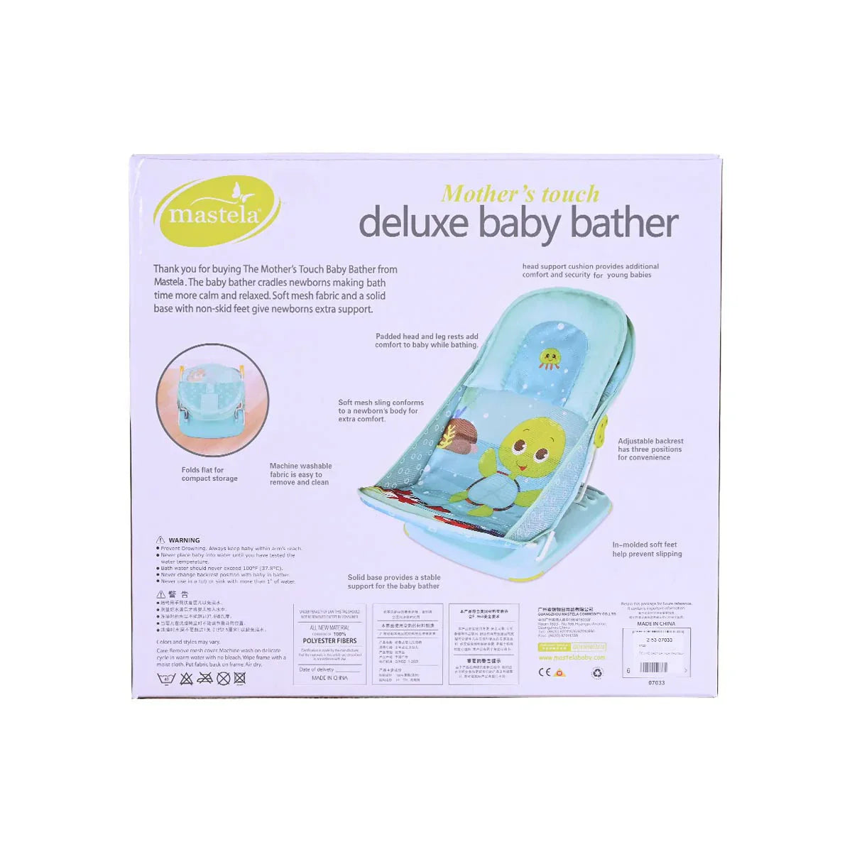 Mastela Bather Deluxe Baby Bather