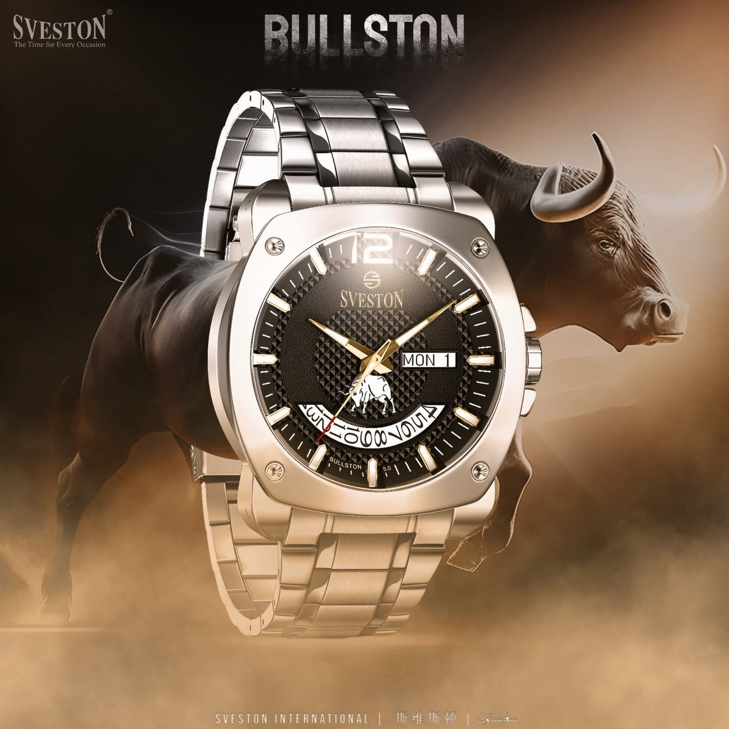 Bullston