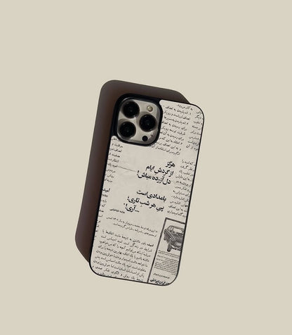 2D glossy printed case